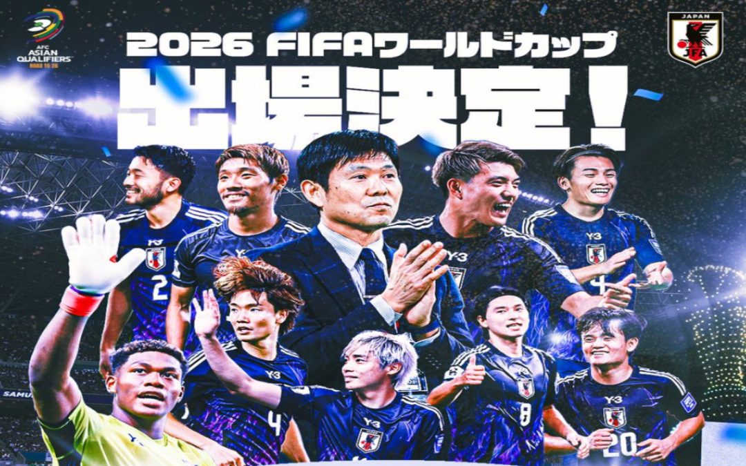 Japón es el primer equipo calificado a la Copa del Mundo 2026